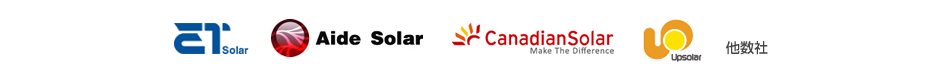 パネルメーカー各社
